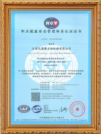 Occupational health and safety management system certificate